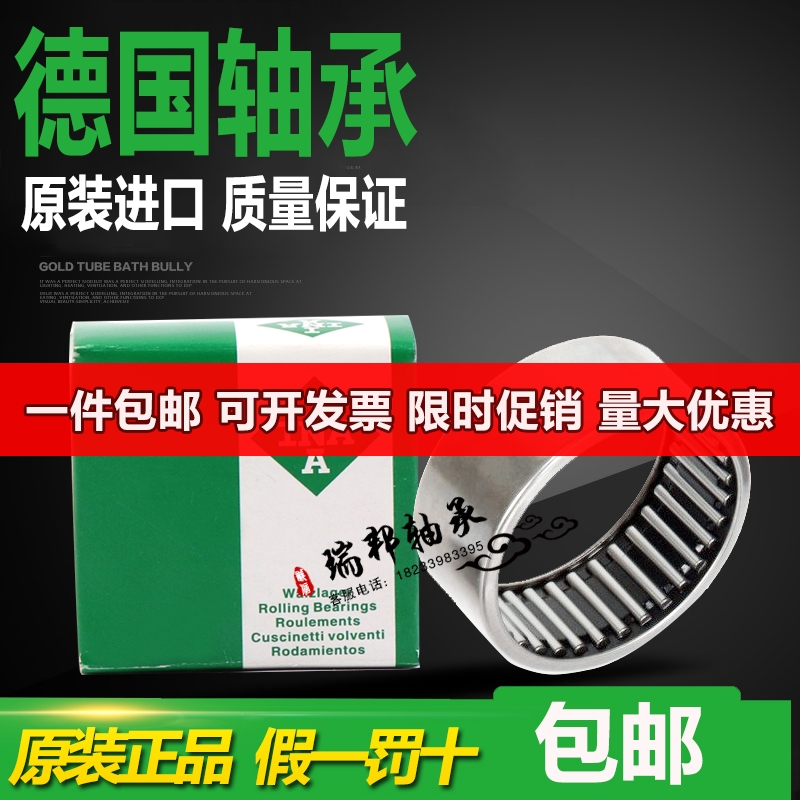 INA进口轴承 TA 2215 2220 2225 2230 223016 223020 2420 2428 Z