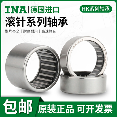 INA德国进口单向滚针轴承RCB061014 081214 101416 121616 162117