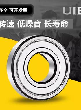 轮滑鞋儿童自行车轴承小ZZ809 RS手推车滑板轮子Z809