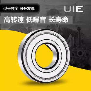 轮滑鞋儿童自行车轴承小ZZ809 RS手推车滑板轮子Z809