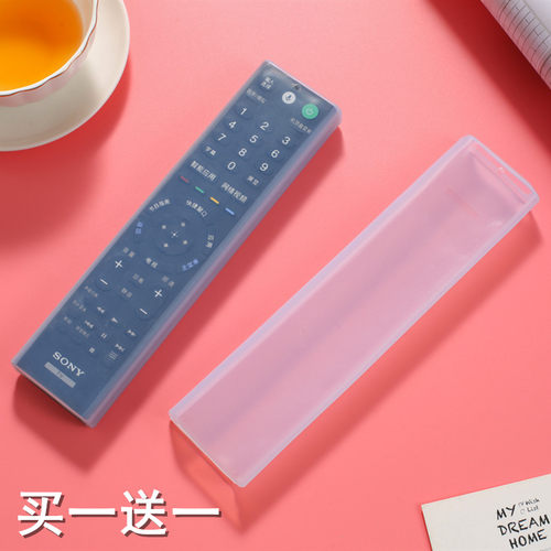 适用索尼电视机遥控器高清保护套