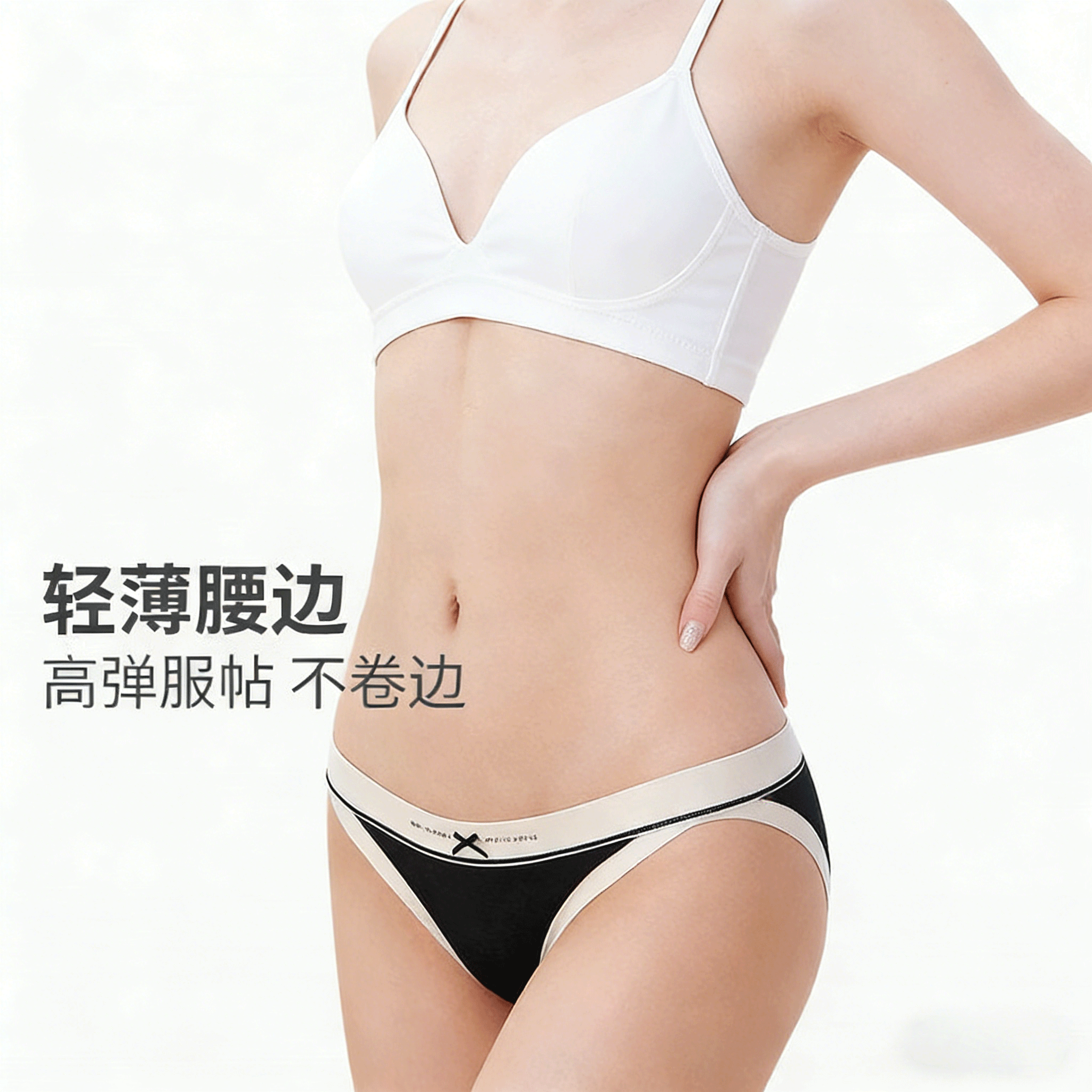 日系简约女士无痕三角裤性感轻薄腰边高弹服帖不卷边超薄透气内裤,女士内衣/男士内衣/家居服,女三角裤,淘宝优惠券,粉丝福利购,淘宝优惠卷