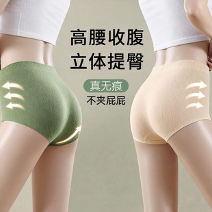透气穿旗袍塑身裤 收腹裤 女亲肤纯棉抗菌薄款 高腰收腹提臀冰丝内裤