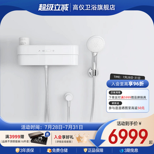 新品 Grohe德国高仪香氛沐浴美肤泡泡花洒丝悠美泡沫淋浴一体