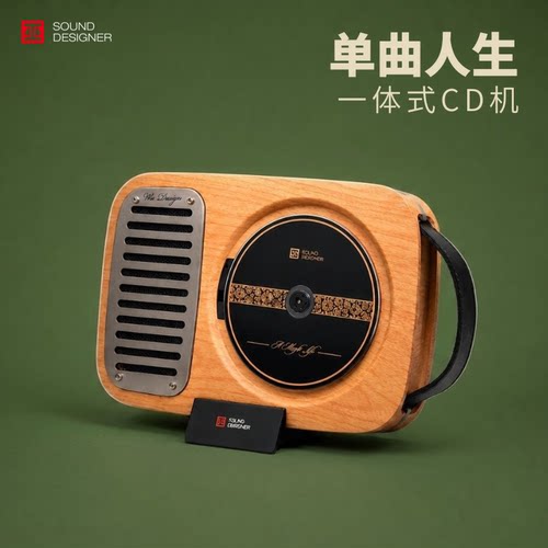 巫牌CD机/蓝牙专辑播放机
