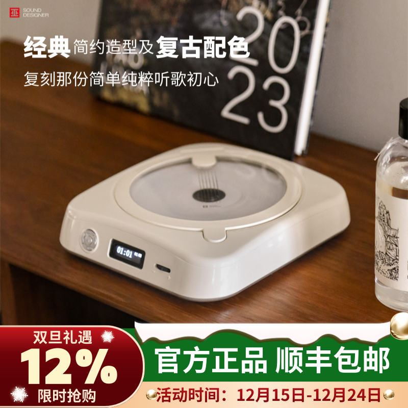 巫牌CD播放机/蓝牙便携