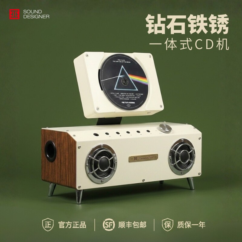 巫牌/专辑播放/2.1声道系统CD机
