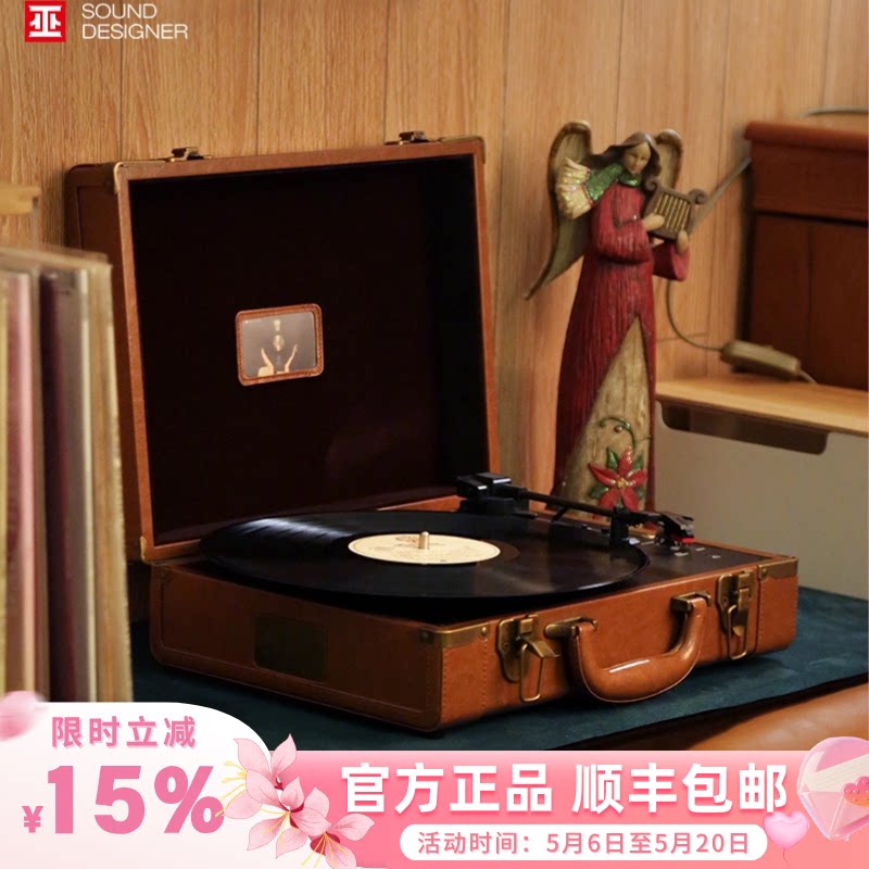巫牌1900mini黑胶唱片机便携蓝牙音响一体式皮箱留声机新年礼物