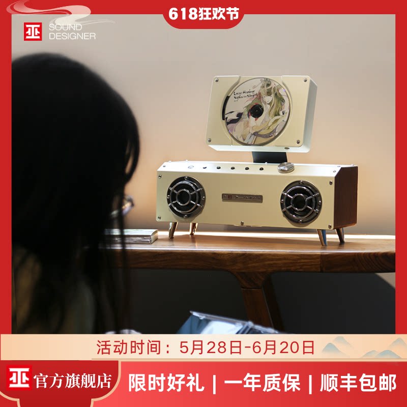 巫牌 钻石铁锈 2.1声道CD机蓝牙音响一体式专辑cd播放机 家居百搭