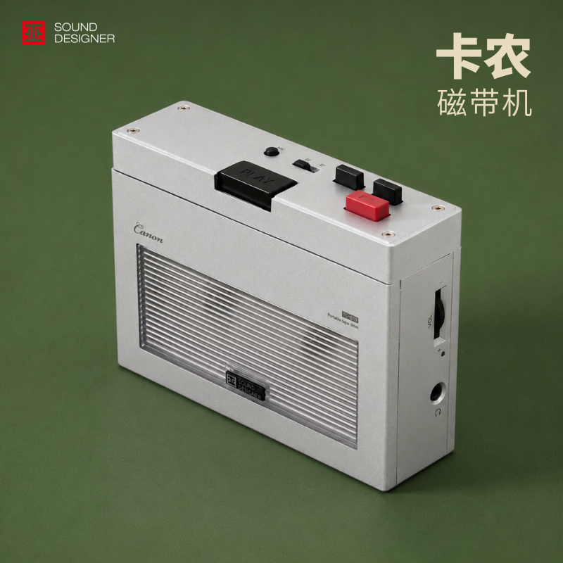 巫卡农磁带机 金属老式怀旧复古卡带机随身听 高端磁带机