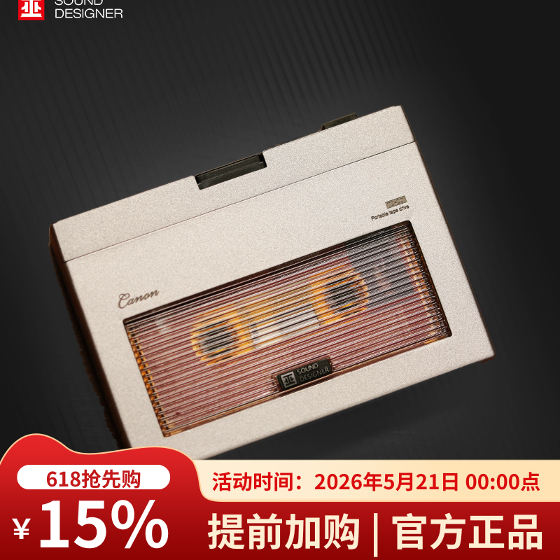 巫卡农磁带机 金属老式怀旧复古卡带机随身听 高端磁带机