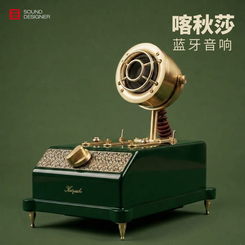 巫牌 喀秋莎蓝牙音箱 木质复古桌面家用音响大功率模拟功放高音质