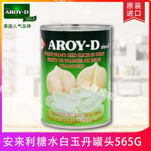 安来利糖水海底椰罐头奶茶店