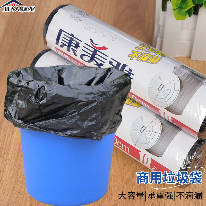 商用加厚大垃圾袋物业酒店一次性大号塑料袋环卫黑色批发PE家用