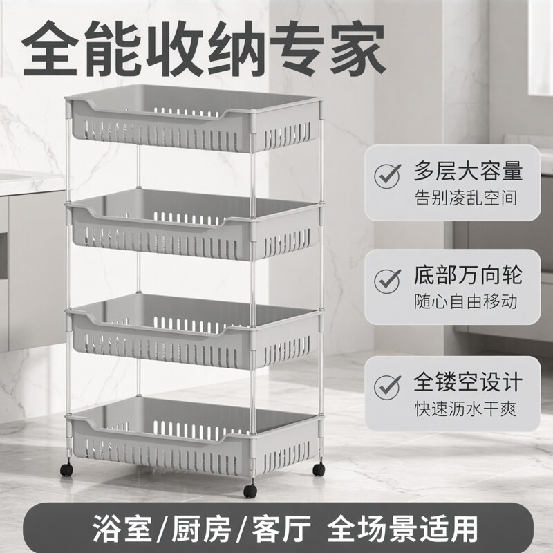 浴室置物架厨房三角置物架可移动多层收纳层架落地小推车置物架