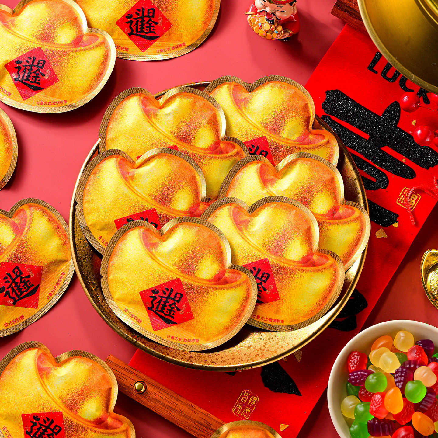 新年招待糖果金元宝软糖年货招财进宝新年零食过年摆盘喜庆节日,零食/坚果/特产,软糖/果味糖/凝胶糖果,淘宝优惠券,粉丝福利购,淘宝优惠卷