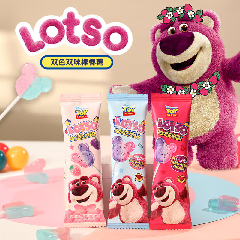 迪士尼双味棒棒糖草莓蓝莓味卡通结婚喜糖儿童幼儿学生奖励小零食