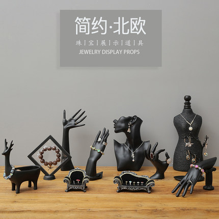 创意珠宝展示道具陈列摆件手串架挂戒指耳环架收纳项链架子首饰架