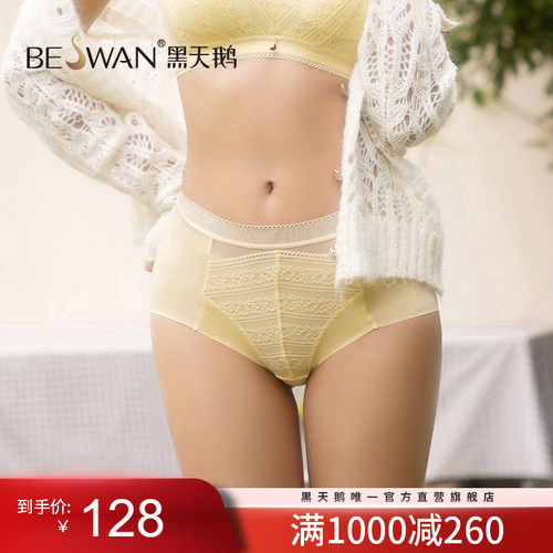 黑天鹅美养系列4.06309