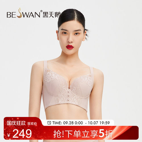 新品玫瑰精油按摩内衣