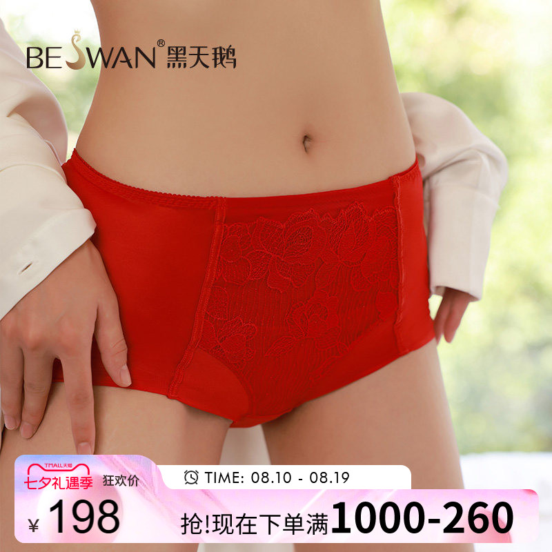 黑天鹅收腹女士提臀内裤