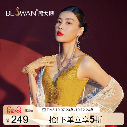 新品美轻文胸聚拢收副乳