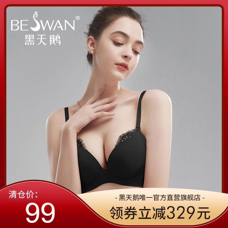 黑天鹅舒适简约美胸内衣薄款聚拢小胸收副乳文胸无钢圈奶罩女