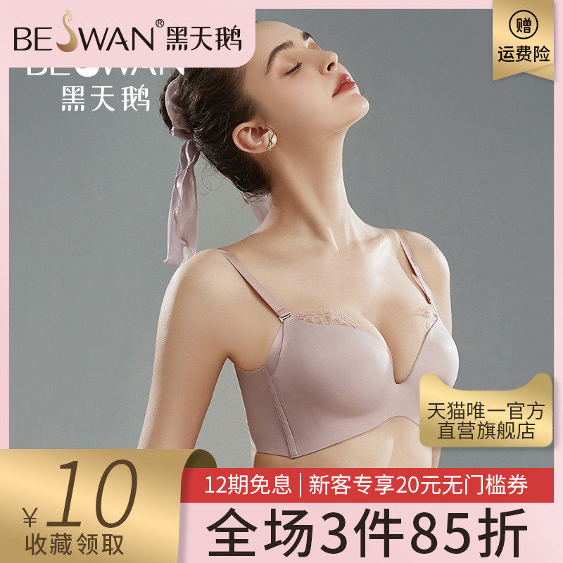 舒适简约美胸女士内衣薄款聚拢小胸收副乳文胸夏季无钢圈胸罩