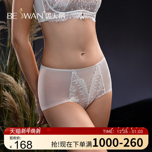 黑天鹅蕾丝提臀无痕内裤