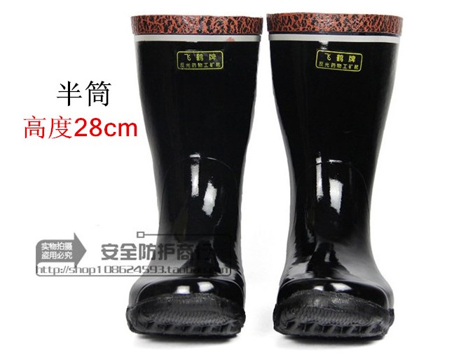靴防水雨鞋牌橡胶高筒矿工安全煤矿防护劳保靴飞鹤半筒雨鞋春秋男|ruв категории начало ежедневно, зонтик/дождь/дождь/водостойкость, калоши - от Buy2taobao.com для оказания профессиональной услуги покупки агента Taobao