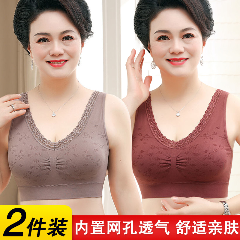 妈妈内衣女文胸夏季薄款舒适大码背心式中老年人无钢圈运动文胸罩