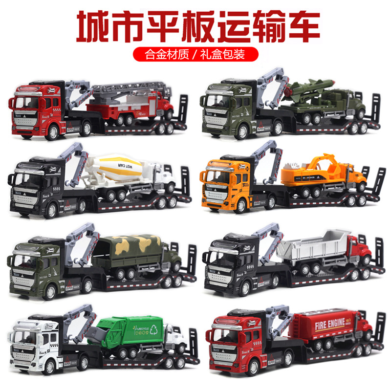 回力合金汽车运输车半挂车拖车模惯性/回力/滑行玩具