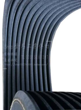 6PM2020橡胶多沟槽楔带多契齿锲形带多韧v形组合皮带联组三角带