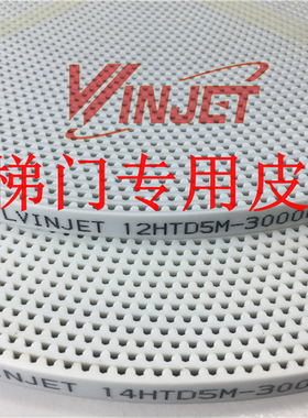 HTD 5M/STS S5M宽度12/14/15mm电梯门机聚氨酯钢丝芯开口同步皮带