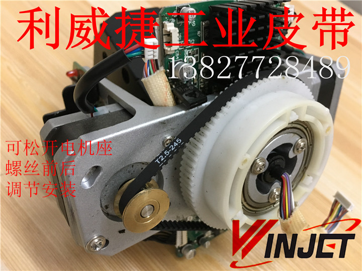 T2.5-97/98-245-4利威捷高速球机监视摄影镜头同步传动皮带