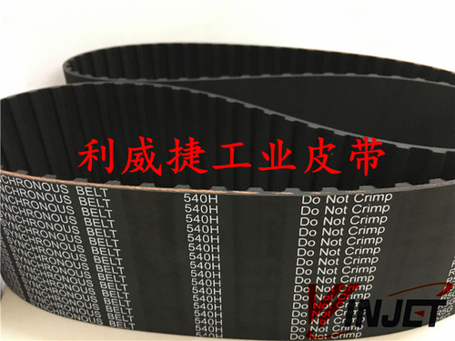 测功机皮带540H/244L/2506/2590-14M-55/95/115汽车底盘检测传动