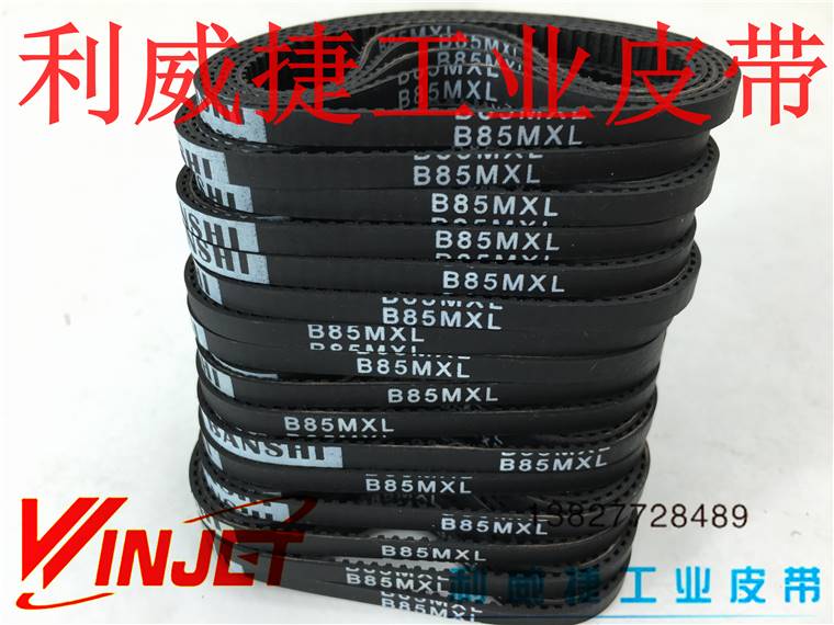 利威捷B85/112MXL-4/D DH-sd6582高清网络智能高速球机皮带