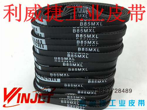 利威捷B85/112MXL-4/D DH-sd6582高清网络智能高速球机皮带
