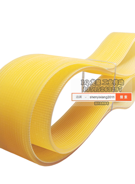 磨齿机皮带立L9-1450柱L-1250磨头J4-1050滑座J-1600黄色多楔带