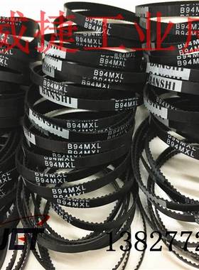 EVI-D70P高清视频会议摄像机皮带B87MXL B94MXLB100MXL-4mm同步带