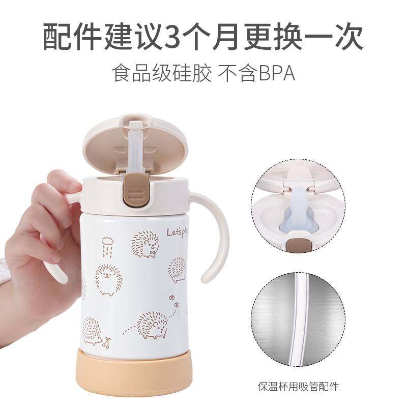 厂家Richell利其尔吸管杯配件垫圈保温杯透透杯ppsu企鹅杯替换密