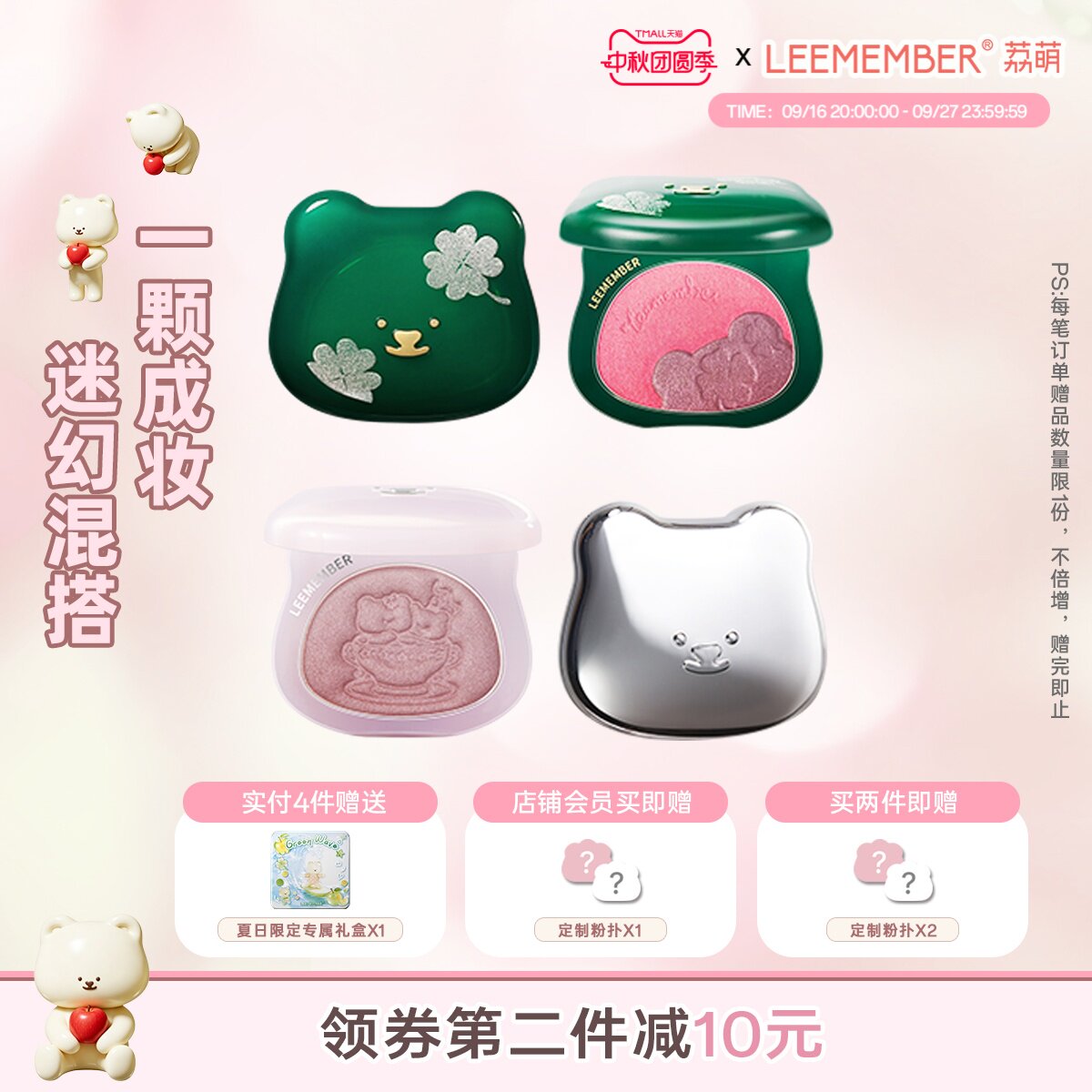 荔萌多用高光粉自然提亮泪沟颧骨