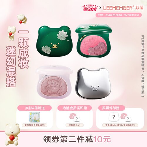 荔萌多用高光粉自然提亮泪沟颧骨