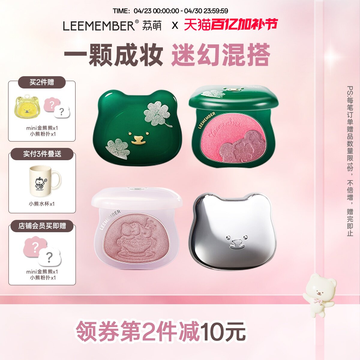 LEEMEMBER荔萌梦核腮红粉提亮双色缎光高光烤粉烘焙腮紫橄榄皮