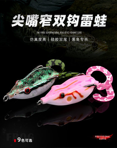 黑鱼专杀路亚远投雷强仿生鱼猎人