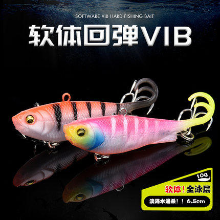 鱼猎人路亚包铅软体VIB 软饵海鲈软胶包邮全泳层远投蛆尾软鱼翘嘴