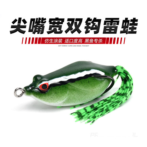 专杀路亚配件远投雷强仿生鱼猎人