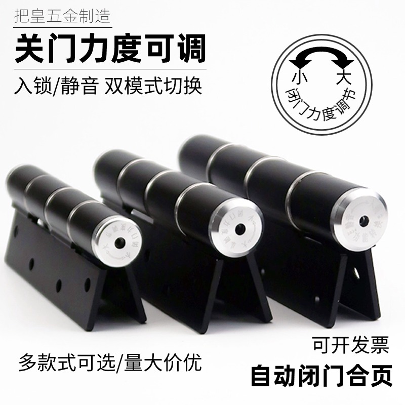 4/5/6寸液压合页隐形门KTV门用