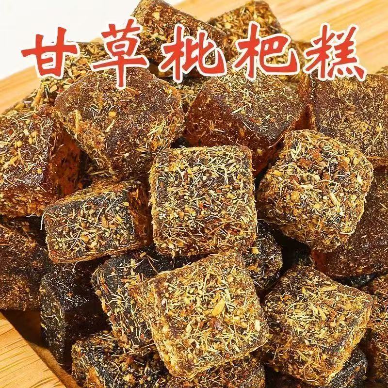 甘草金银花枇杷糕菊花清凉润喉软传统糖果