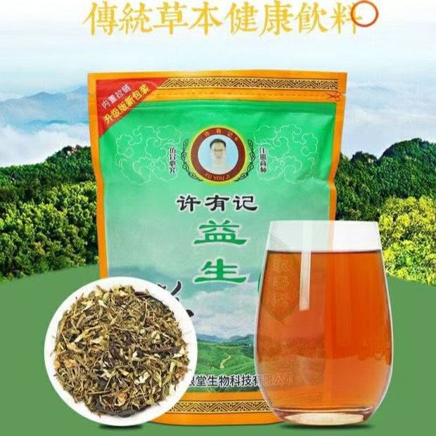 许有记益生茶浓缩型养生茶藤茶茉莉菊花茶罗汉果清热清凉茶228g